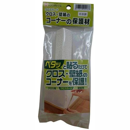 ハウスボックス クロス 壁紙のコーナーガード 石目調 22mm 22mm 150mm Cocoatta 通販 Yahoo ショッピング