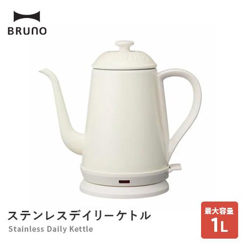 vanessabruno - BRUNO　ステンレスデイリーケトル　BOE072-WH　ホワイト BRUNO ブルーノ ステンレスデイリーケトル 電気ケトル BOE072-WH