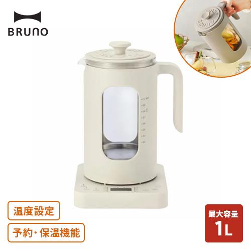 ブルーノ BRUNO 温度調節マルチケトル ホワイト BOE103-WH : cocoatta