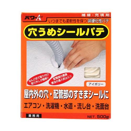 アルテコ 穴うめシールパテ Cocoatta 通販 Yahoo ショッピング