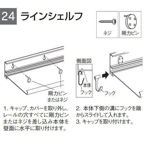 ウォールシェルフ 石膏ボード アクリル 飾り棚 フック付き 壁掛け棚 壁掛け 棚 壁掛棚 日本製 幅80cm ホワイト｜cocoatta｜04