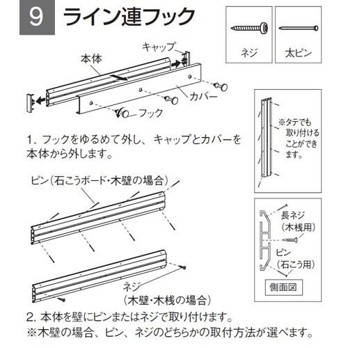 コートハンガー 玄関 おしゃれ ハンガーフック 5連フック セピア 40cm｜cocoatta｜02