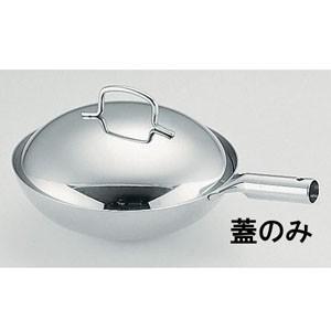 TKG 18-8 プチ中華鍋用蓋 9cm用 : cocoatta - 通販 - Yahoo!ショッピング