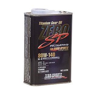 ゼロスポーツ ギアオイル チタニウム 80w-140 1L 0827015 : cocoatta 