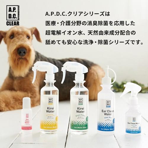 新品 APDC クリア キレイウォーター 30ml 3本セットたかくら新