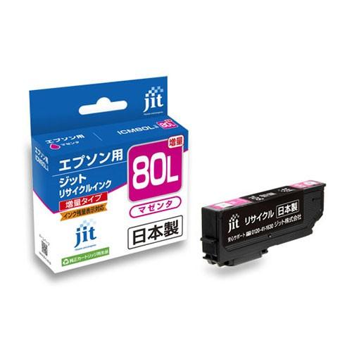 サンワサプライ リサイクルインク エプソンICM80L互換 マゼンタ JIT-E80ML｜cocoatta