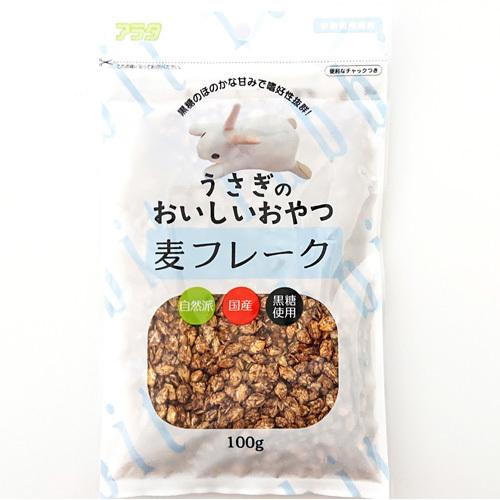 アラタ うさぎのおいしいおやつ 麦フレーク 100g Cocoatta 通販 Yahoo ショッピング