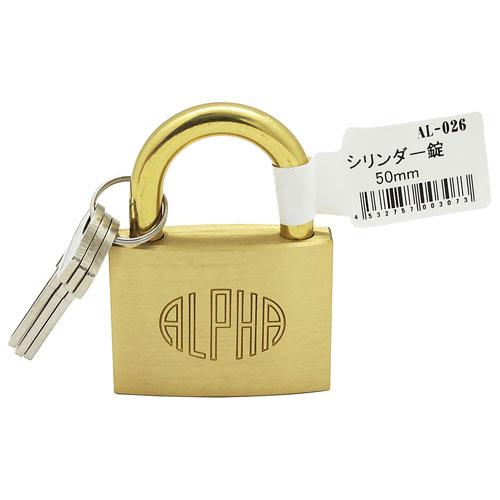 【未使用品】ALPHA 南京錠 シリンダーパドロック 8個セット アルファ シリンダー南京錠 50mm AL-026 : cocoatta - 通販 - Yahoo