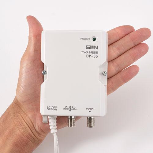 サン電子 ブースター 増幅器 CS/BS-IF・UHF 【2K 4K 8K(3224MHz サン電子 ブースター 増幅器 CS/BS-IF・UHF 【2K 4K 8K(3224MHz