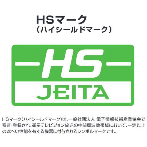 サン電子 ブースター 増幅器 CS/BS-IF・UHF 【2K 4K 8K（3224MHz）対応