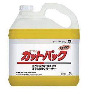 シーバイエス 強力除菌クリーナー カットバック 5L