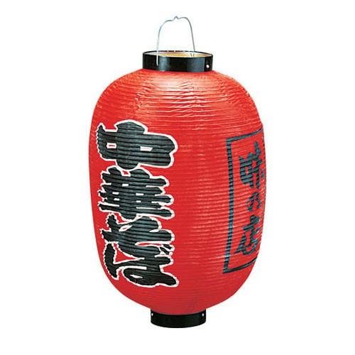 貼り出し ビニール提燈 長型 15号 中華目の前 祭り用品-キッチン、日用品、文具-祭り用衣類