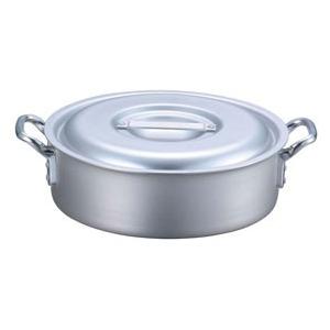 EBM アルミ プロシェフ 外輪鍋 39cm