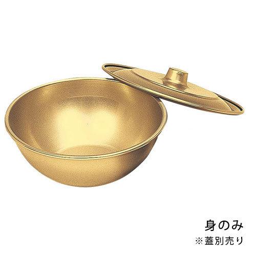 しゅう酸 アルマイトボール 21cm 身 : cocoatta - 通販 - Yahoo