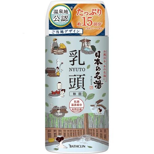 バスクリン ツムラの日本の名湯 乳頭 ボトル にごりタイプ : cocoatta