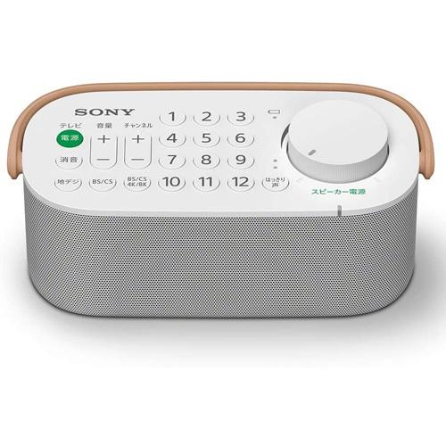 ソニー SONY お手元テレビスピーカー SRS-LSR200 ソニー SONY お手元テレビスピーカー “声”用スピーカー