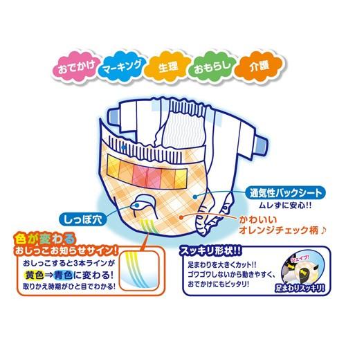 安心の日本製 まとめ買い 男の子＆女の子のための マナーおむつ