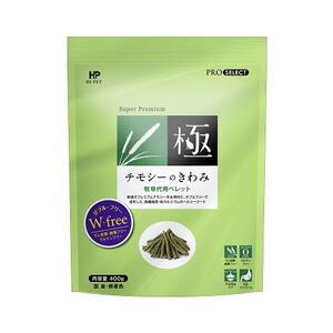 うさぎ 牧草 チモシー ハイペット チモシーのきわみ まとめ買い 400g 12個 ウサギ ペレット モルモット チンチラ 餌 フード日本製 安心｜cocoatta｜04