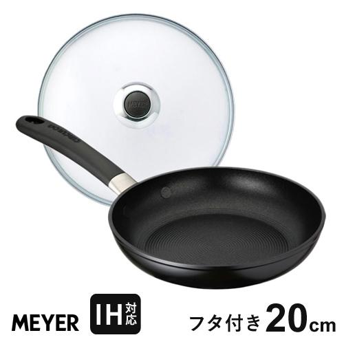 マイヤーサーキュロンパン 25cm+16cm＋ガラス蓋 16cm 3点セット 新品・未使用 【MEYER】マイヤー サーキュロンフライパン16cm