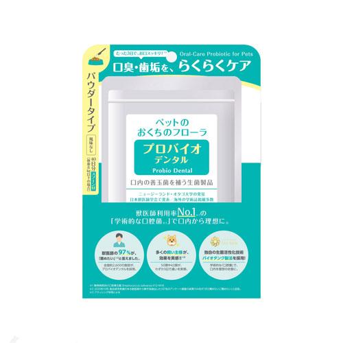 ポスト投函 まとめ買い プレミアモード プロバイオデンタルペット 粉末9.8g 4個セット ペット 猫 犬 オーラルケア 口腔 歯石 ケア サプリ 粉末タイプ |  | 01