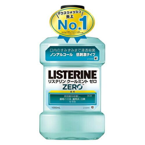 まとめ買い ジョンソン・エンド・ジョンソン 薬用リステリン クールミントゼロ 1000ml 3個セット☆★｜cocoatta｜02