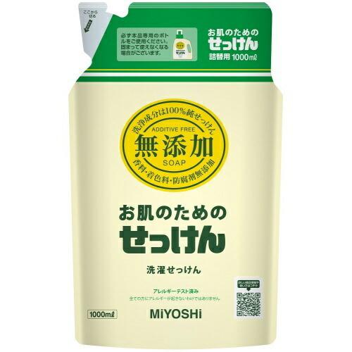 まとめ買い ミヨシ石鹸 無添加 お肌のためのせっけん つめかえ用 1000ml 12個セット☆★｜cocoatta｜02