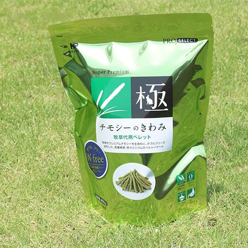うさぎ 牧草 チモシー ハイペット チモシーのきわみ まとめ買い 400g 24個 ウサギ ペレット モルモットチンチラ 餌 フード 日本製 安心_1