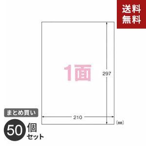 まとめ買い　ラベルシール　エーワン　50個セット　水に強い　ノーカット　光沢　29293　透明　4枚入　インクジェット用　フィルムラベル