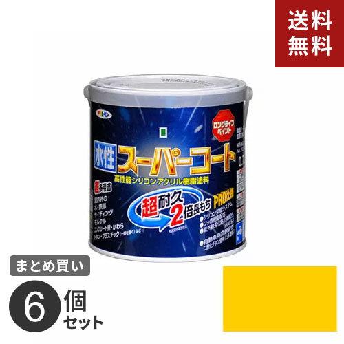 まとめ買い アサヒペン 超耐久 超多用途 水性スーパーコート 0.7L 黄色 6個セット