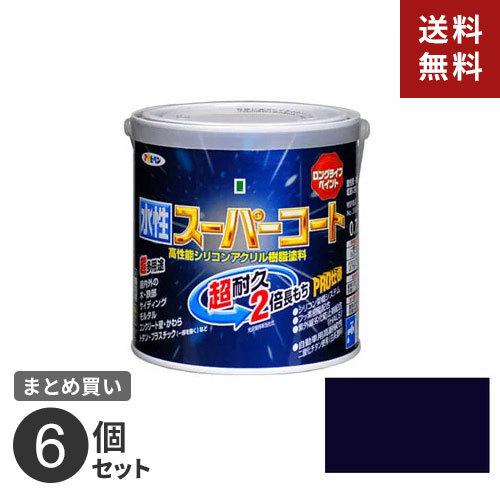 まとめ買い アサヒペン 超耐久 超多用途 水性スーパーコート 0.7L アトランティックブルー 6個セット