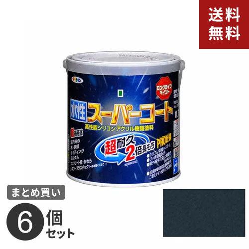 まとめ買い アサヒペン 超耐久 超多用途 水性スーパーコート 0.7L 銀黒 6個セット