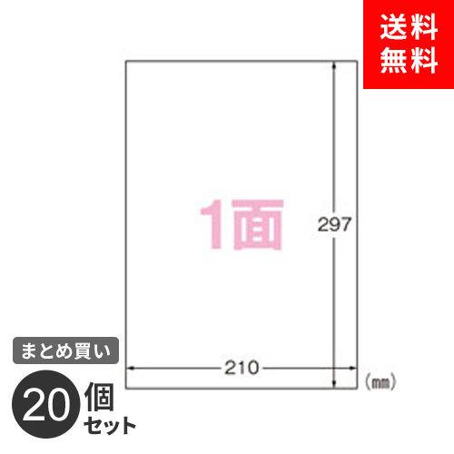 まとめ買い ラベルシール エーワン レーザープリンタラベル屋外用 透明フィルム 31032 A4 10枚入 ノーカット 耐水 耐光 20個セット