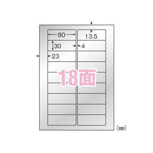 ポスト投函　まとめ買い　ラベルシール　シルバー　10個セット　18面　90片　耐水　31056　ラベル備品用　耐光　A4　5枚入　エーワン　レーザープリンタ用