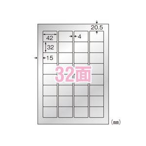 まとめ買い　ラベルシール　エーワン　レーザープリンタ用　シルバー　耐光　160片　32面　耐水　ラベル備品用　A4　31052　5枚入　20個セット