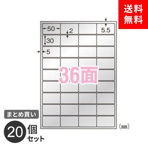 みーちゃんさん専用5 まとめ買い ラベルシール エーワン レーザープリンタ用 シルバー