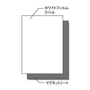 まとめ買い　ラベルシール　エーワン　レーザープリンタラベル　屋外用　A4　マグネットセット　ノーカット　3枚入　31037　耐水　耐光　20個セット