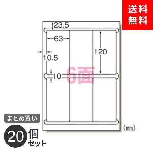 まとめ買い　ラベルシール　エーワン　22枚入　プリンタ兼用　132片　角丸　20個セット　6面　A4　72206　マット紙