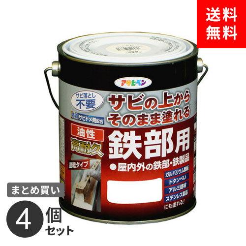 まとめ買い　アサヒペン　油性高耐久鉄部用　1.6L　白　4個セット