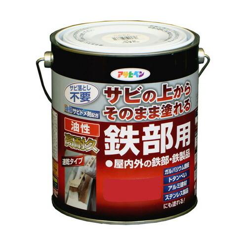 まとめ買い　アサヒペン　油性高耐久鉄部用　3個セット　1.6L　赤