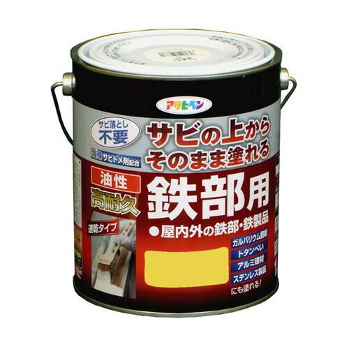 まとめ買い　アサヒペン　油性高耐久鉄部用　黄色　5個セット　1.6L