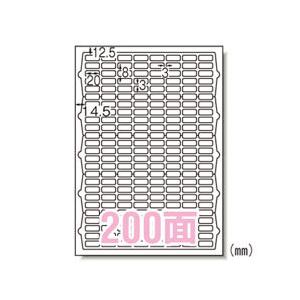 まとめ買い　エーワン　ラベルシール　プリンタ兼用　30個セット　10枚入　A4　マット紙　2000片　72200　200面　角丸