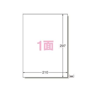 まとめ買い エーワン ラベルシール マルチプリンタラベル修正 A4 10面