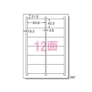 まとめ買い　ラベルシール　エーワン　角丸　キレイにはがせるタイプ　12面　10枚入　マルチプリンタラベル　120片　31275　A4判　四辺余白　20個セット