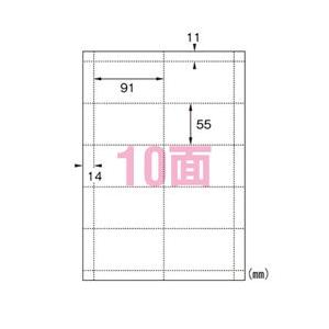 まとめ買い　エーワン　マルチカード　業務用　51029　各種プリンター対応　名刺印刷　兼用紙　名刺用紙　10枚入　ソフトブルー　10面　50個セット