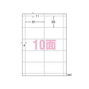 まとめ買い エーワン マルチカード インクジェット用厚口 名刺用紙 名刺印刷 10面 10枚入 51261 業務用 100個セット