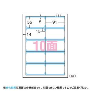 まとめ買い　エーワン　マルチカード　厚口　10面　名刺用紙　両面クリアエッジ　オフィス　100個セット　名刺印刷　10枚　各種プリンタ対応　51861