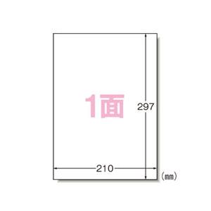 まとめ買い エーワン ラベルシール インクジェットプリンタラベル A4判 ノーカット 1面 20枚入 28907 オフィス 工作 50個セット