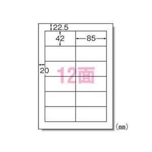 まとめ買い　エーワン　PPCコピーラベル　A4　ミリ　100枚入　紙ラベル　28276　12面　オフィス　学校　10個セット