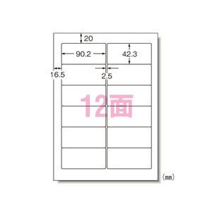 まとめ買い エーワン ラベルシール パソコン＆ワープロラベル NEC2列 A4 12面 20枚入 28171 オフィス 学校 50個セット