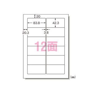 まとめ買い　エーワン　ラベルシール　富士通　12面　28175　パソコン＆ワープロラベル　A4　20枚入　オフィス　学校　30個セット